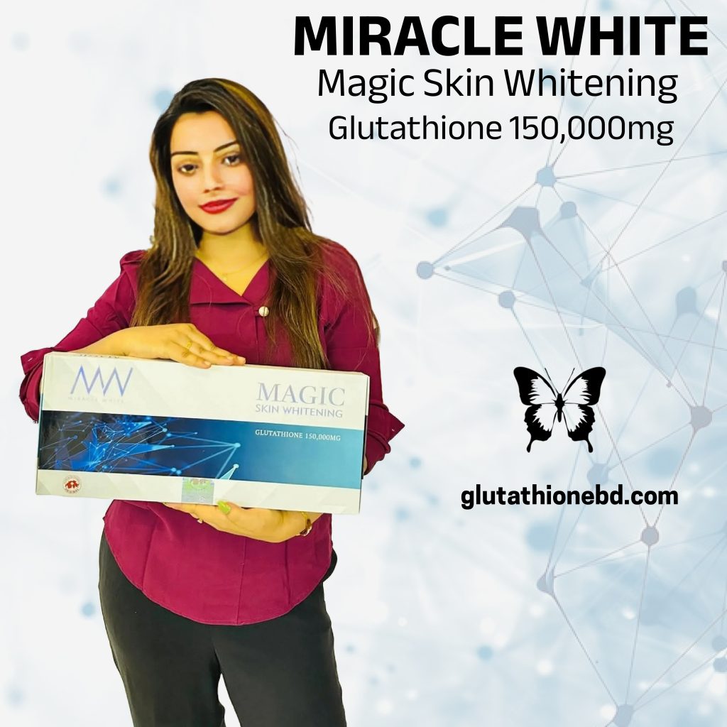 Glutathione injection price in Bangladesh | Glutathione Bangladesh Glutathione injection price in Bangladesh